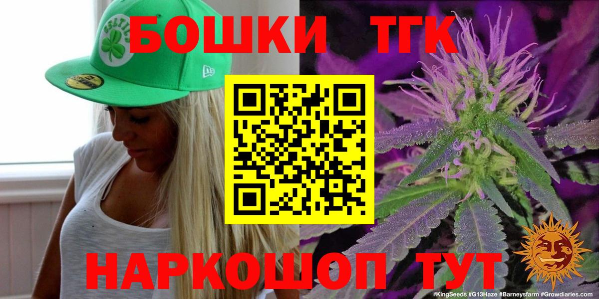Канабис планчик  Бошки Шишки семена  Изобильный  Вход с VPN 
